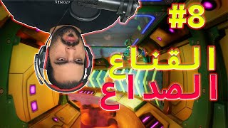 كراش بانديكوت 4 القناع الصداع . ││ Crash Bandicoot 4 its about time #8