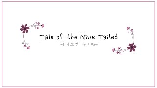 [1 Hour] Parting at the River of Three Crossings piano cover | Tale of the Nine Tailed 구미호뎐 九尾狐傳 Bgm