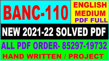 banc 110 solved assignment 2021-22 / banc 110 solved assignment in english / ignou banc 110 pdf