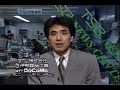 1999年3月頃のCM その4