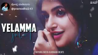 Sri Leela Songs Kannada...