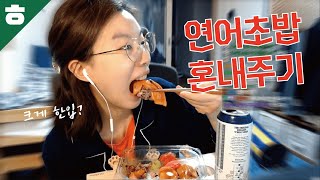 대만식 연어초밥을 아십니까🍣