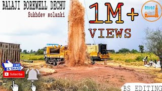 देखिये बोरवेल खुदाई का फुल विडियो।Step By Step Borewell  Drilling. Balaji Borewell Dechu.