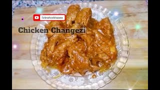 चिकन चंगेज़ी | Chicken Changezi | Changezi Chicken Curry | Chicken Changezi Recipe Restaurant Style