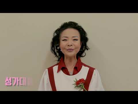 2019 05 19 성가대모집영상 (2차)
