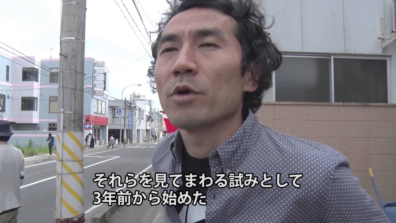 「一般社団法人ISHINOMAKI2.0」（宮城県石巻市）世界で一番面白い街へ