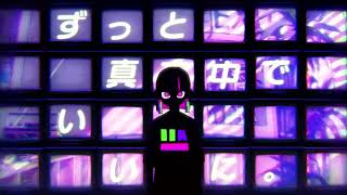 Download Lagu ｚｕｔｏｍａｙｏ - ｓｔｕｄｙ ｍｅ MP3