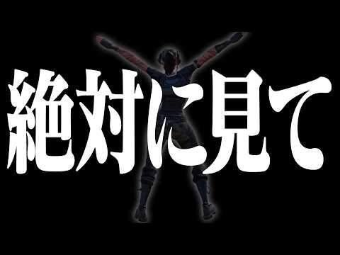 【総集編】伝説のチャプター2のビクロイ動画!!【Fortnite/フォートナイト】