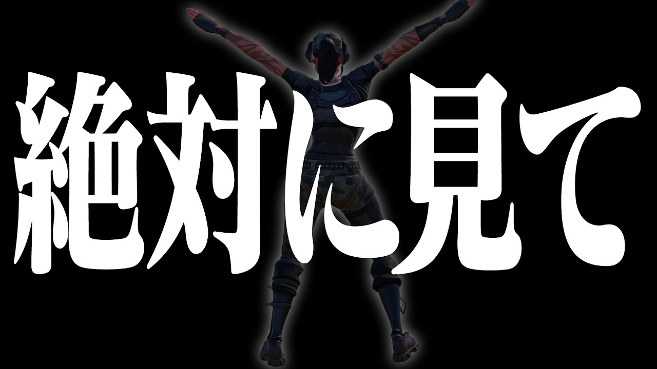 【見逃し厳禁】ネフライトの最強プロ時代、チャプター2の傑作ビクロイ集