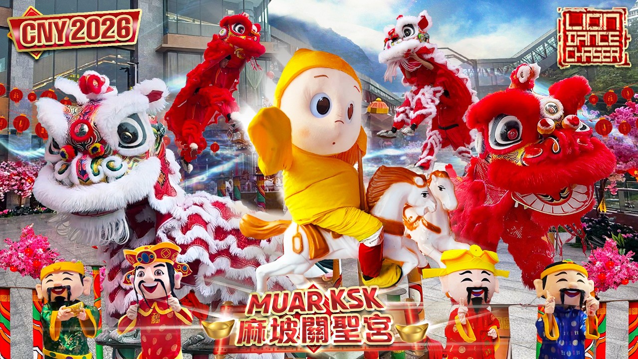 CNY 2026 | Acrobatic Lion Dance | Muar KSK 麻坡关圣宫 | Twinkle Twinkle | 世界獅王 新年特备 云端高桩 | Antara Genting