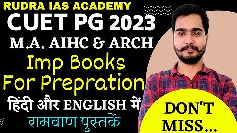 Cuet Pg Ma Aihc & Arch। Imp Books For Entrance Exam। Ma Aihc & Arch की रामबाण पुस्तकें।#aihc #cuetpg