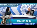 Бегом от армии / ТЕО ТВ 16+