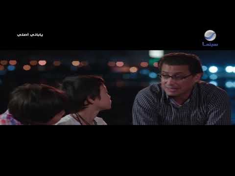 مشهد مؤثر من فيلم ياباني أصلي الفنان أحمد عيد