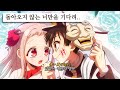 ✨너에게 더 이상 닿을 수 없어.. : Maverick Mom - 덧없는 여름(儚夏) [가사/lyrics]