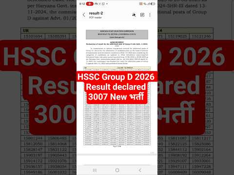HSSC Groud D 2026 Result Declared HSSC Group D waiting List