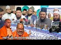 लाखों की भीड़ जमा करने वाली मुस्लिम संगठन ! जिसके निशाने पर गुस्ताख ए रसूल