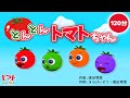【2時間連続】とんとんトマトちゃん | 赤ちゃん泣き止む NHK Eテレ いないいないばぁっ!| トマトちゃんねる baby stop crying japanese kids song