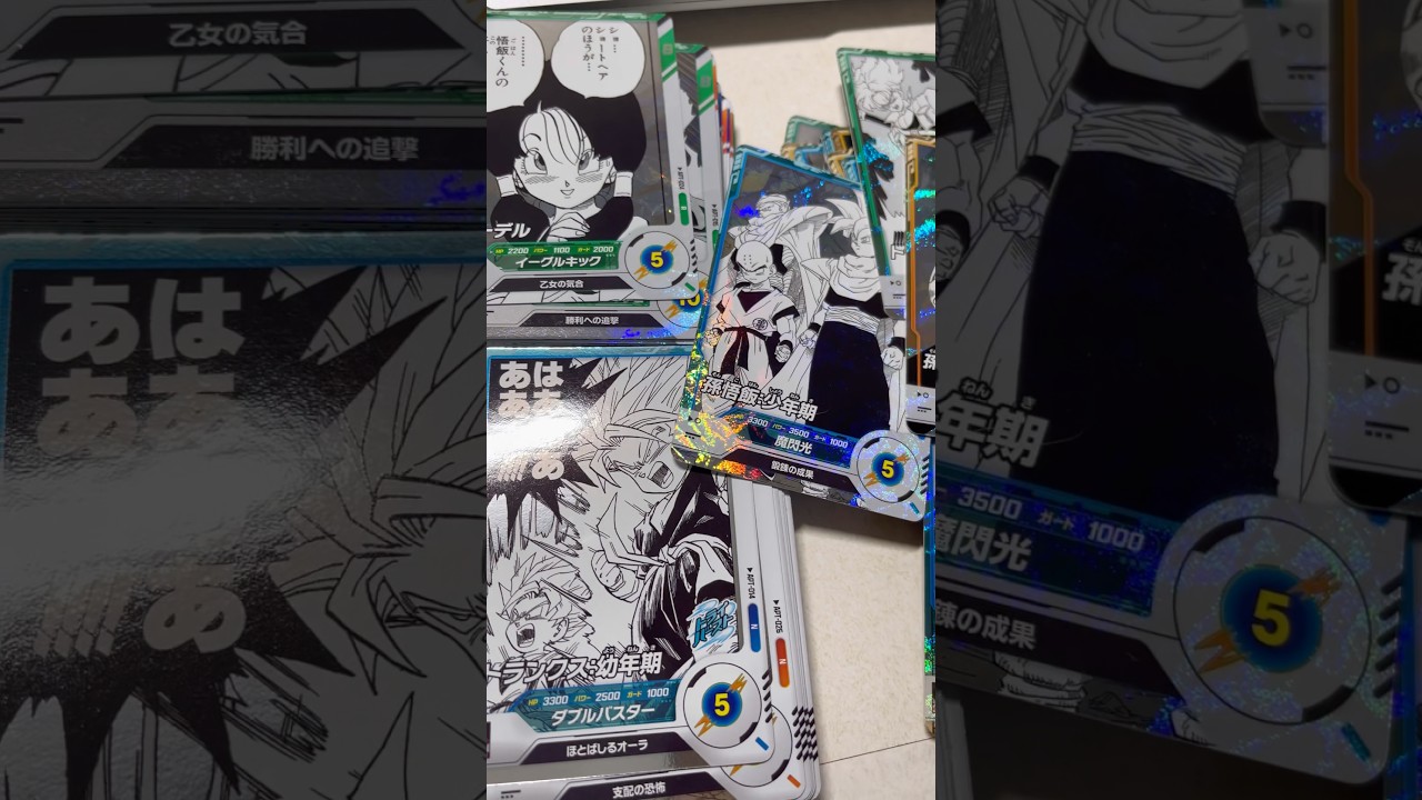 This Is Probably the Craziest Card Pack in Decades #DragonBall