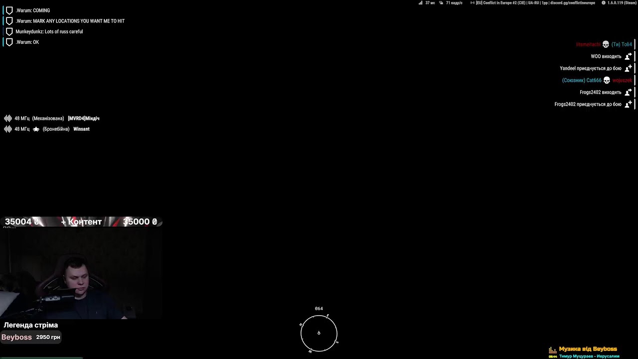 2 Cервак Arma Reforger Armatoli4