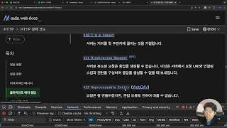 수업6 )등록 컨트롤러를 ResponseEntity를 반환하도록 변경 및 등록 서비스 생성, status code
