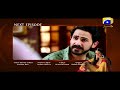 Watch Babul Ka Angna - Episode 03 Teaser | HAR PAL GEO Online In HD