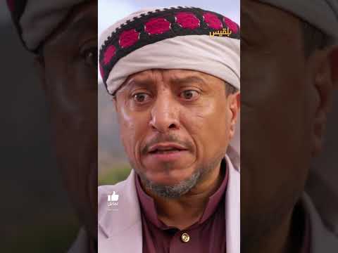 أروى تسعى لاستعادة بيت جمال بعد بيعه - طريق إجباري