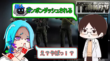 草の人タルコフ素手 Mp3 草の人タルコフ素手 Mp3