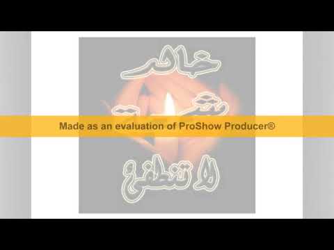 إبراهيم الشعشاعي الحجرات و ق و قصار السور مسجد الإمام الحسين 1982 م