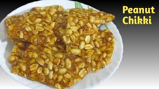 Only 2 Ingredient Peanut Chikki Recipe | Dalpatti with Sugar | मुगफली चिक्की रेसिपी