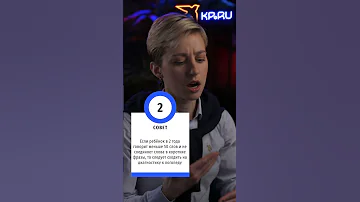 В каком возрасте надо бить тревогу, если ребенок не говорит?  #спросиэксперта #логопед #shorts