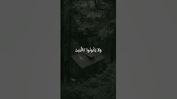 القارئ عبد الباسط عبد الصمد #الرحمن#المصحف#قران_كريم#قرآن#صلوا_على_النبي#هل_صليت_على_النبي_اليوم