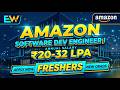 Amazon Off Campus Drive 2026 | Software Dev Engineer I | ₹20-32 LPA | Freshers Eligible!