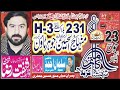Majlis 26 Zilhaj I Zakir shafqat Raza shafqat I Labaik Ya Hussain (AAMEDIA) is live!