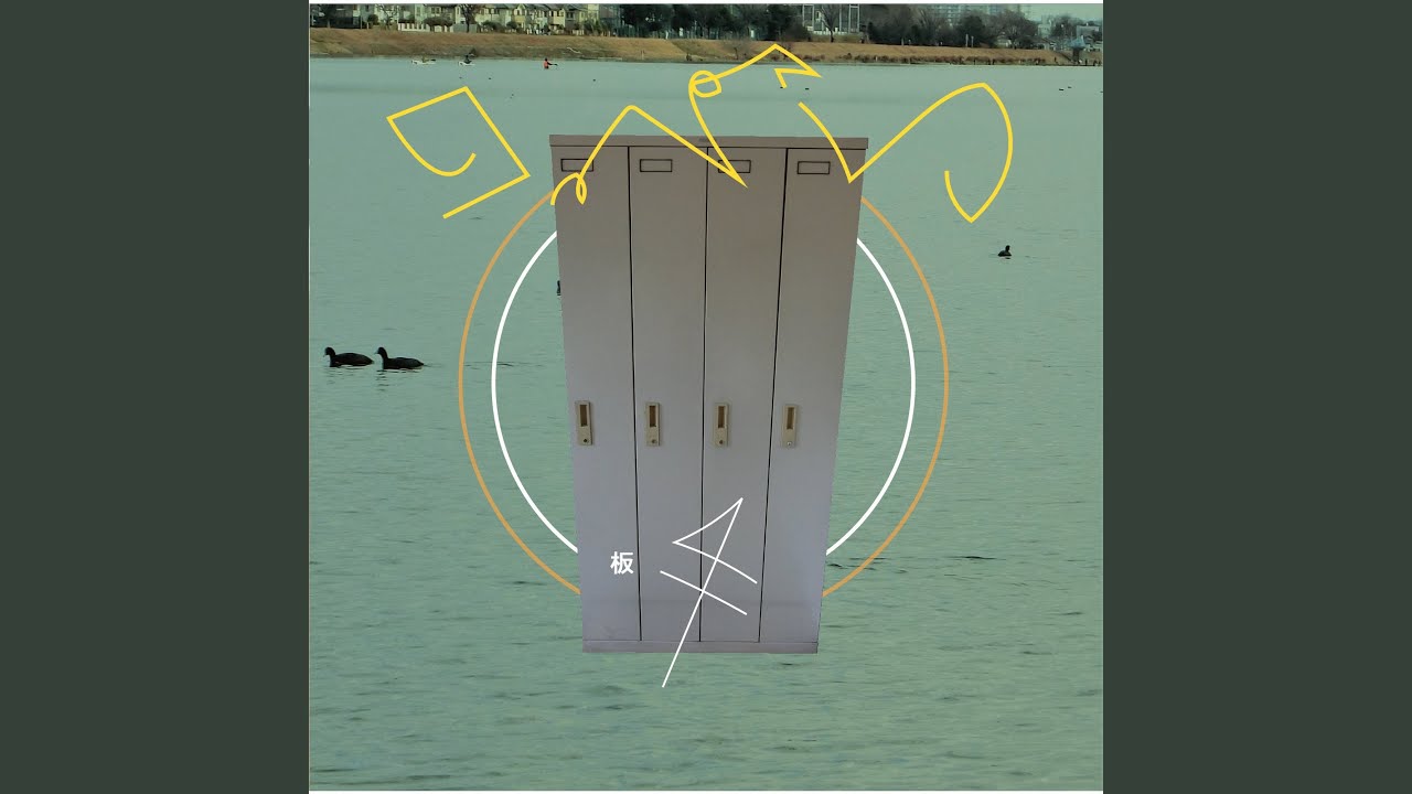 何度でもすきになる