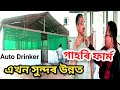 How to start a pig farm in Assam with low budget | Pig Farm in Assam | assam piggery | Assamese fram