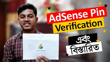Google AdSense Pin Verification 2019 Bangla | YouTube AdSense Letter