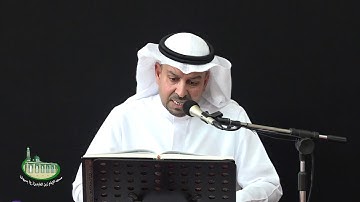 ما تيسر من سورة الإسراء /القارئ عاطف منيان /27- 7- 1442