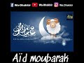 Aid moubarak wadhakkir