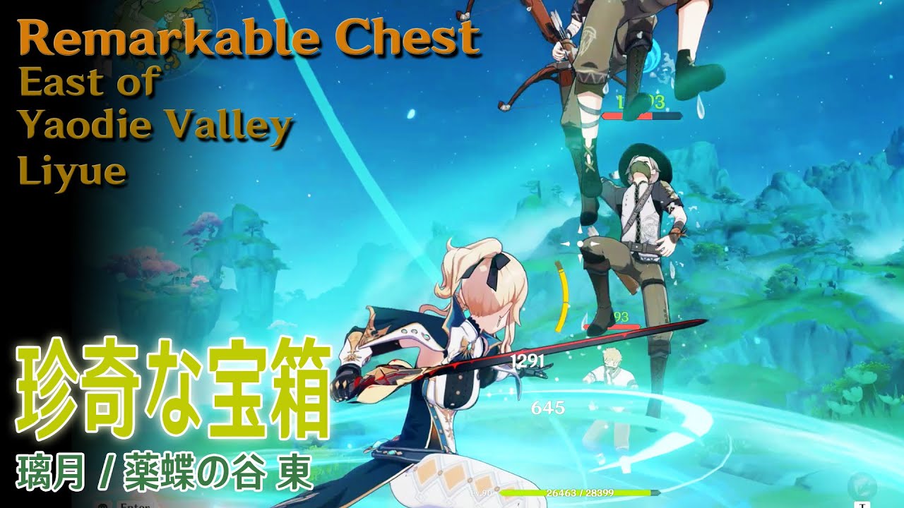 原神 ロンドン EU 海外特典 放浪者 セット① 原神 ロンドン EU 海外特典 放浪者 セット①