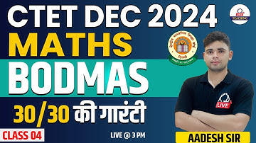 CTET DEC 2024 | Maths | BODMAS | 30/30 Guarantee | Class 04 | By Aadesh Sir @KDLiveTeaching