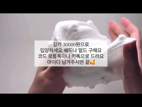 깊카 30000원으로 입양 쉐드나 얼드 구해용~🥰 유튜브 계정 나눔 계정 판매 계정 삼 계나 계판 계교 계삼 깊콘 나눔 액괴 깊티 나눔 기프트콘 깊나 액괴 깊삼 깊판 계나방 나눔