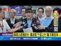 馬英九赴中國參加海峽論壇