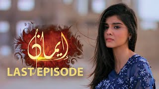 Pakistani Drama EMAAN (ایمان) - Last Episode  Zainab Shabbir, Usman Butt, Wahaj Khan