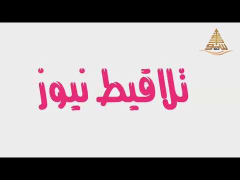هكذا وصل بهم الحال هتافات يائسة في الحصاحيصا لا كهربا لا عيش يا بشير أرجع معليش