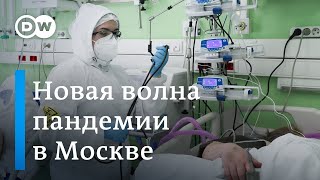 Рекордное число заболевших COVID-19 в Москве: помогут ли новые меры и обязательная вакцинация?