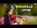 Ennavale violin cover  sruthi balamurali  ar rahman