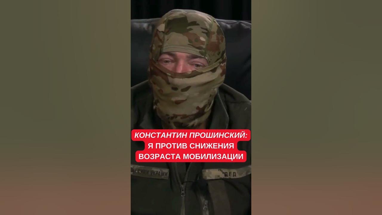Константин прошинский фото без маски ВОИНЫ РУССКОГО МИРА. Заместитель начальника штаба батальона (позывной "Седой") и