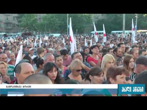 ვითარება გორში არჩევნებამდე 2 თვით ადრე 2.08.2016