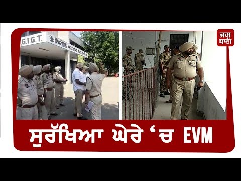 EVM `ਚ ਕੈਦ ਹੋਈ ਉਮੀਦਵਾਰਾਂ ਦੀ ਕਿਸਮਤ