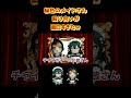 十河ののはとチャイカの緑色のメイドさんの殴り合いが面白過ぎたw【にじさんじ切り抜き】